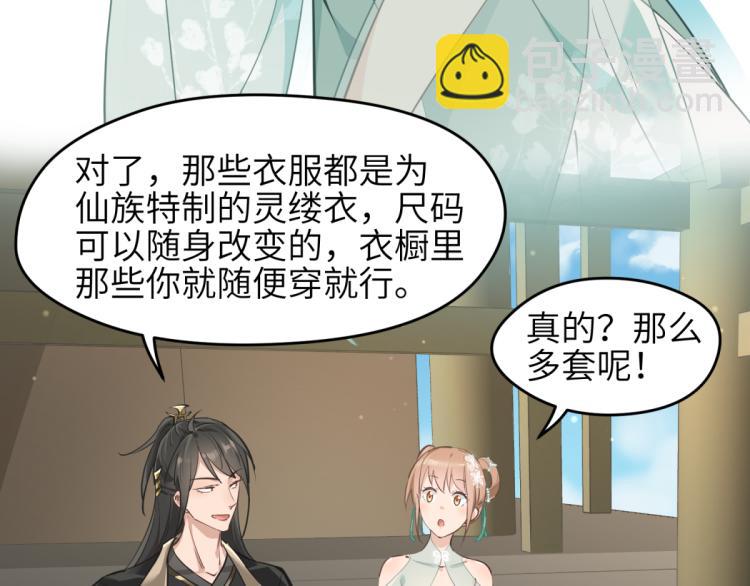 第3话 民风淳朴新手村&middot;上篇(1/3)-第3话