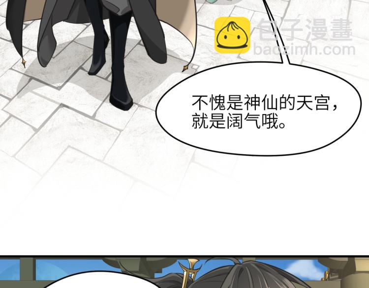 第3话 民风淳朴新手村&middot;上篇(1/3)-第3话