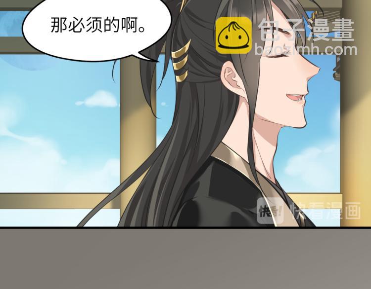 第3话 民风淳朴新手村&middot;上篇(1/3)-第3话