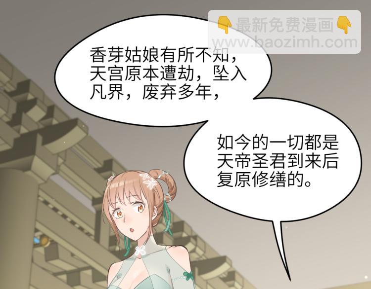 第3话 民风淳朴新手村&middot;上篇(1/3)-第3话