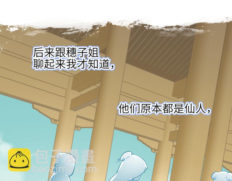 第3话 民风淳朴新手村&middot;上篇(1/3)-第3话