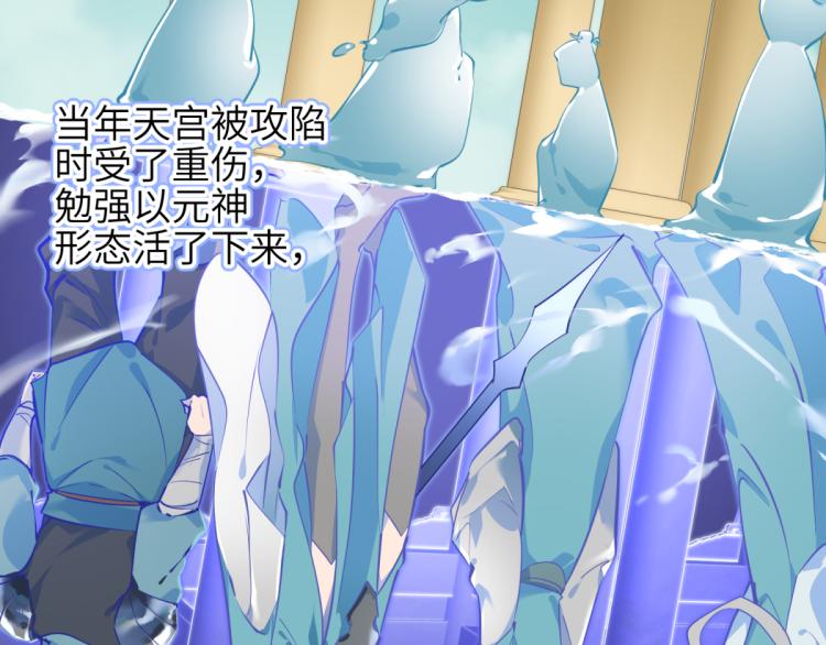 第3话 民风淳朴新手村&middot;上篇(1/3)-第3话