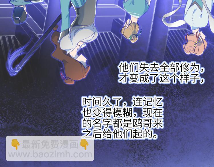 第3话 民风淳朴新手村&middot;上篇(1/3)-第3话