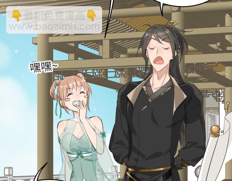 第3话 民风淳朴新手村&middot;上篇(1/3)-第3话