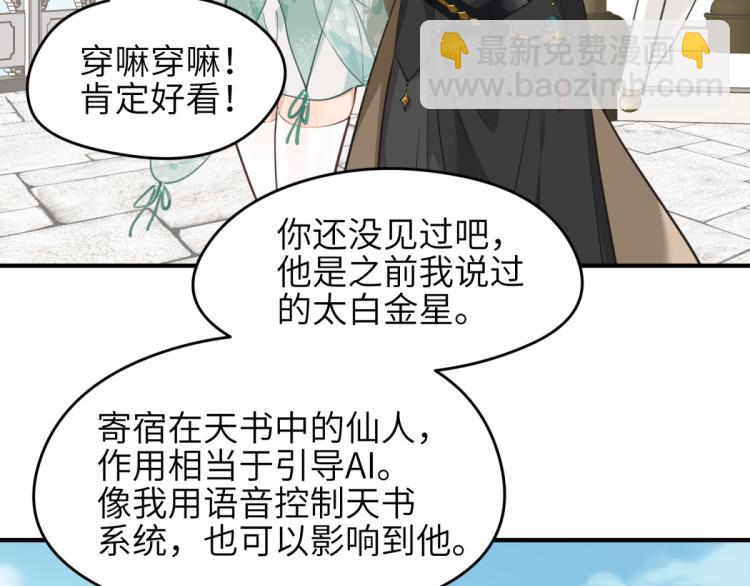 第3话 民风淳朴新手村&middot;上篇(1/3)-第3话