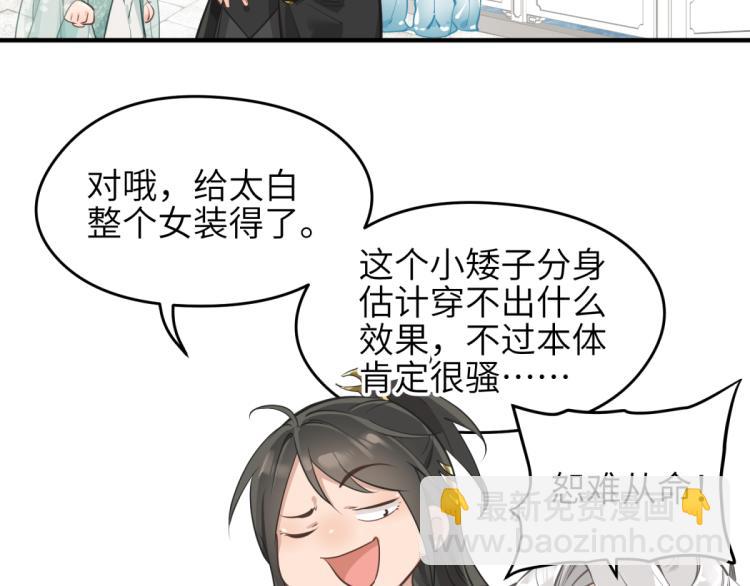 第3话 民风淳朴新手村&middot;上篇(1/3)-第3话