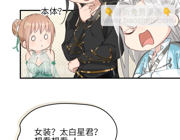 第3话 民风淳朴新手村&middot;上篇(1/3)-第3话