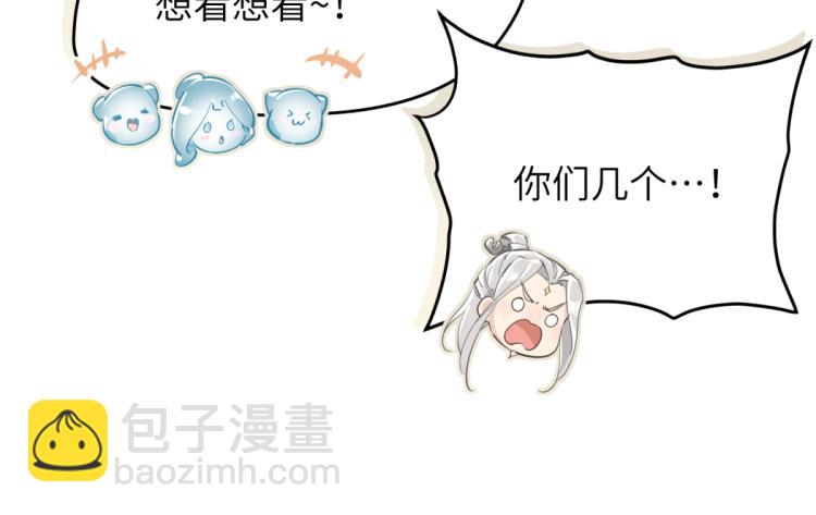 第3话 民风淳朴新手村&middot;上篇(1/3)-第3话