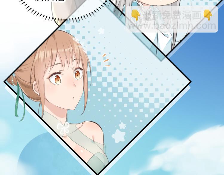 第3话 民风淳朴新手村&middot;上篇(1/3)-第3话