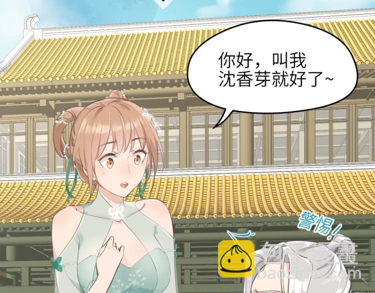 第3话 民风淳朴新手村&middot;上篇(1/3)-第3话