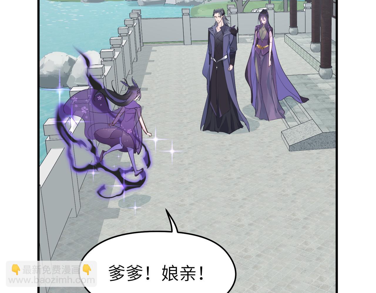 第21话 多重身份天才少女(1/4)-第21话