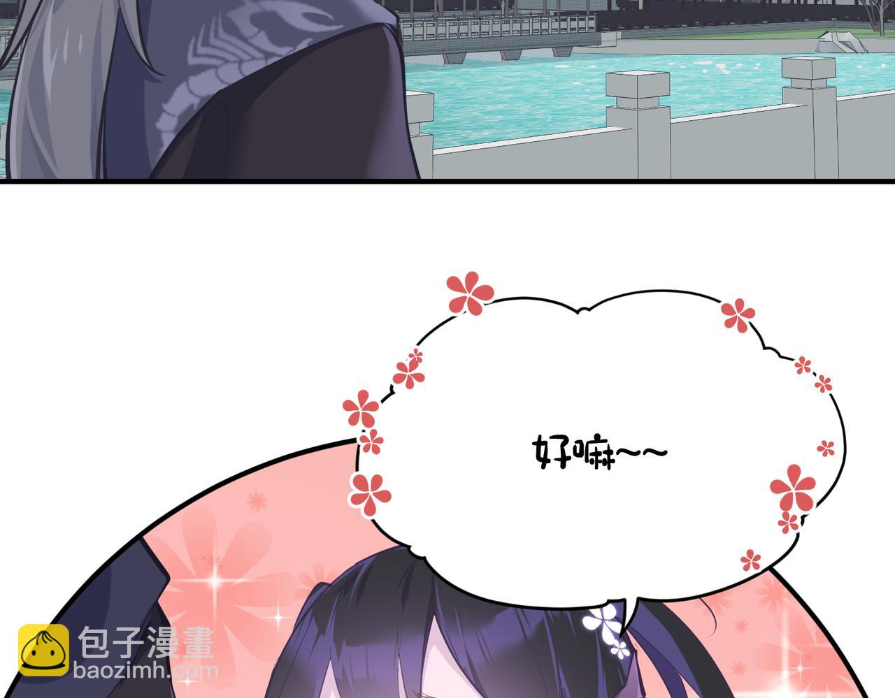 第21话 多重身份天才少女(1/4)-第21话