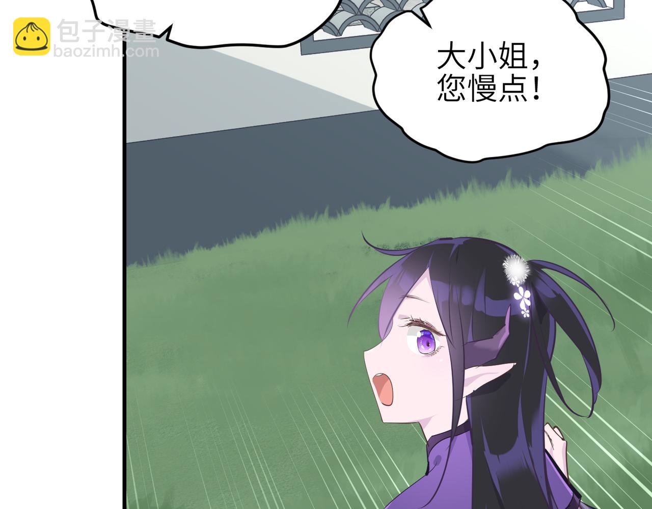 第21话 多重身份天才少女(1/4)-第21话