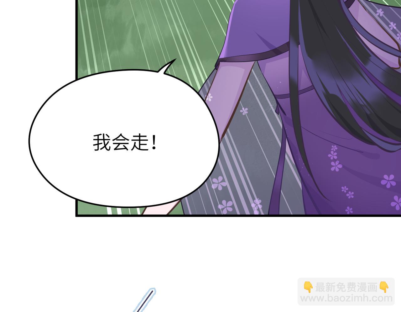 第21话 多重身份天才少女(1/4)-第21话