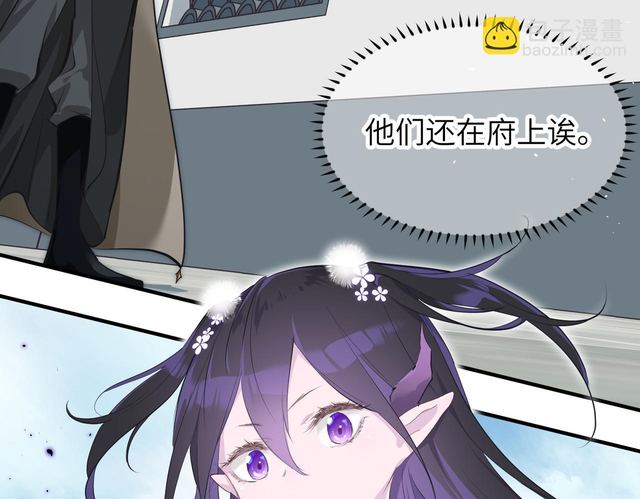 第21话 多重身份天才少女(1/4)-第21话