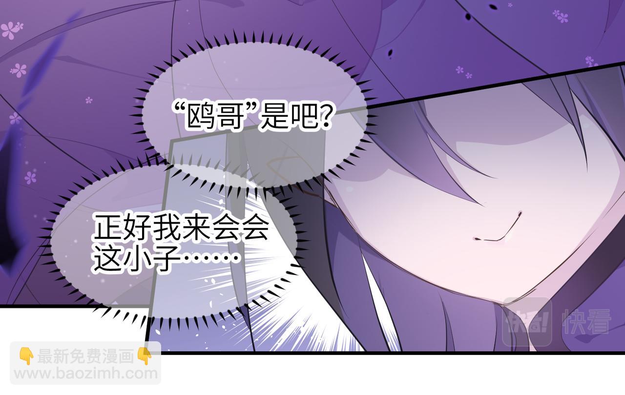 第21话 多重身份天才少女(1/4)-第21话