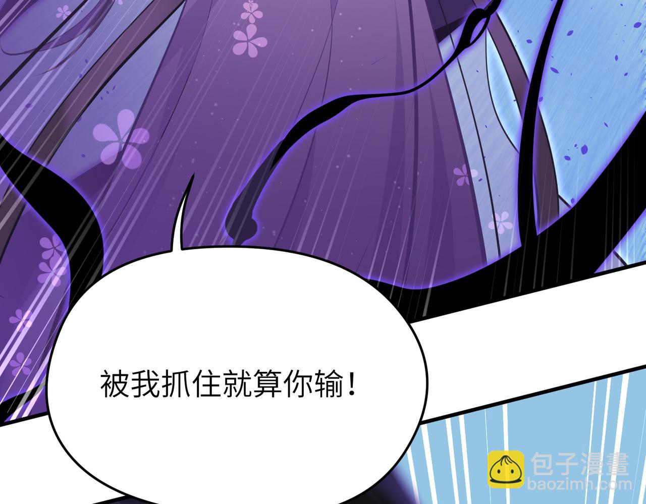 第21话 多重身份天才少女(1/4)-第21话