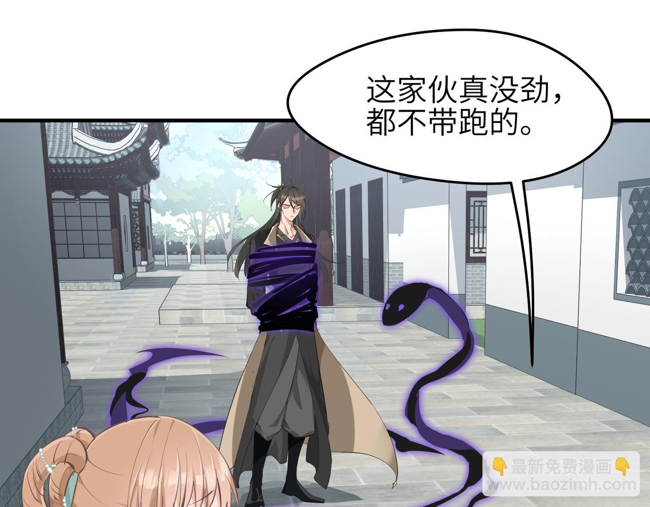 第21话 多重身份天才少女(1/4)-第21话