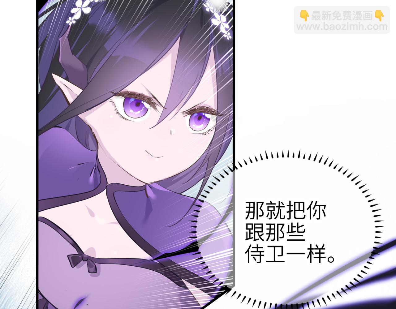 第21话 多重身份天才少女(1/4)-第21话