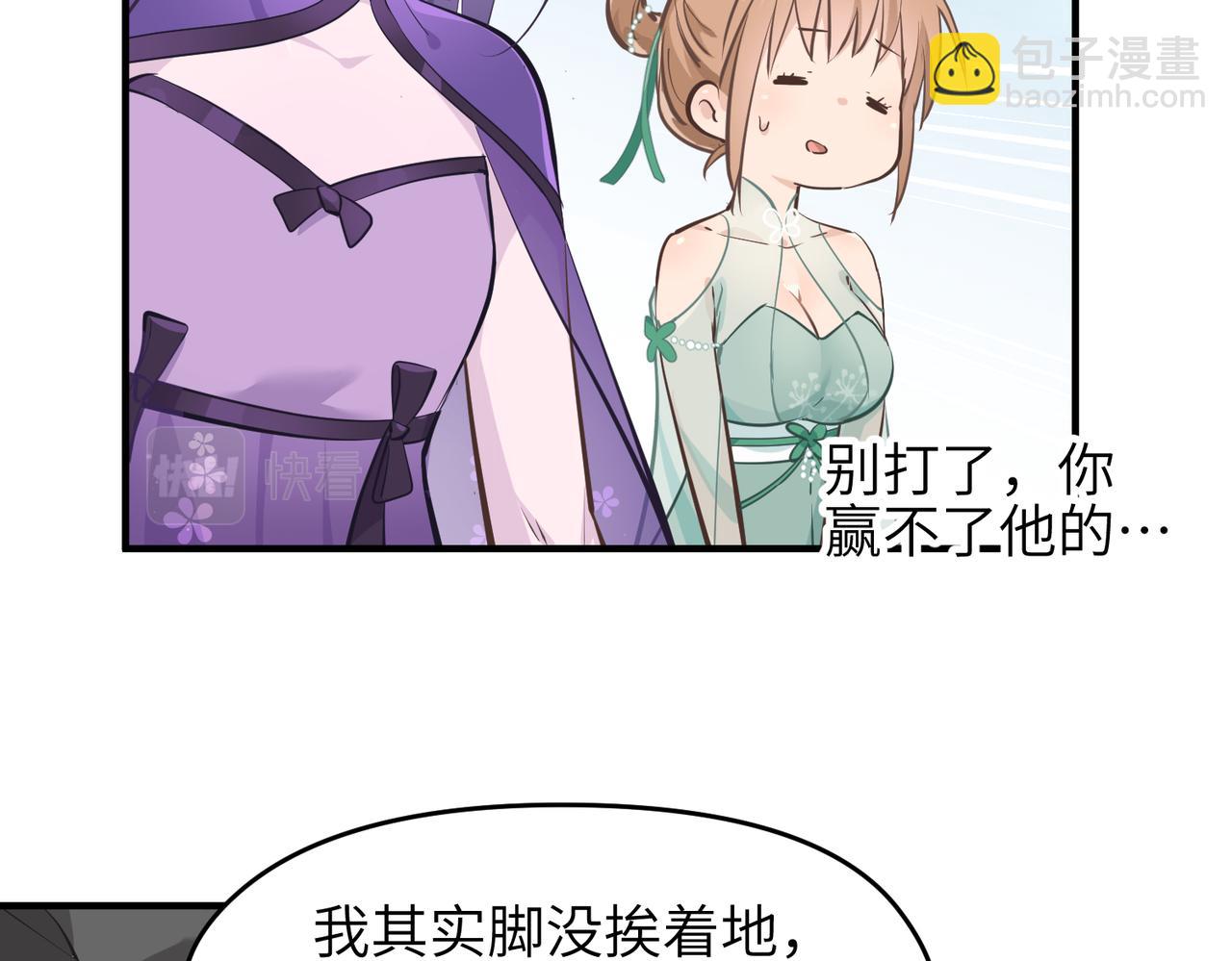 第21话 多重身份天才少女(1/4)-第21话