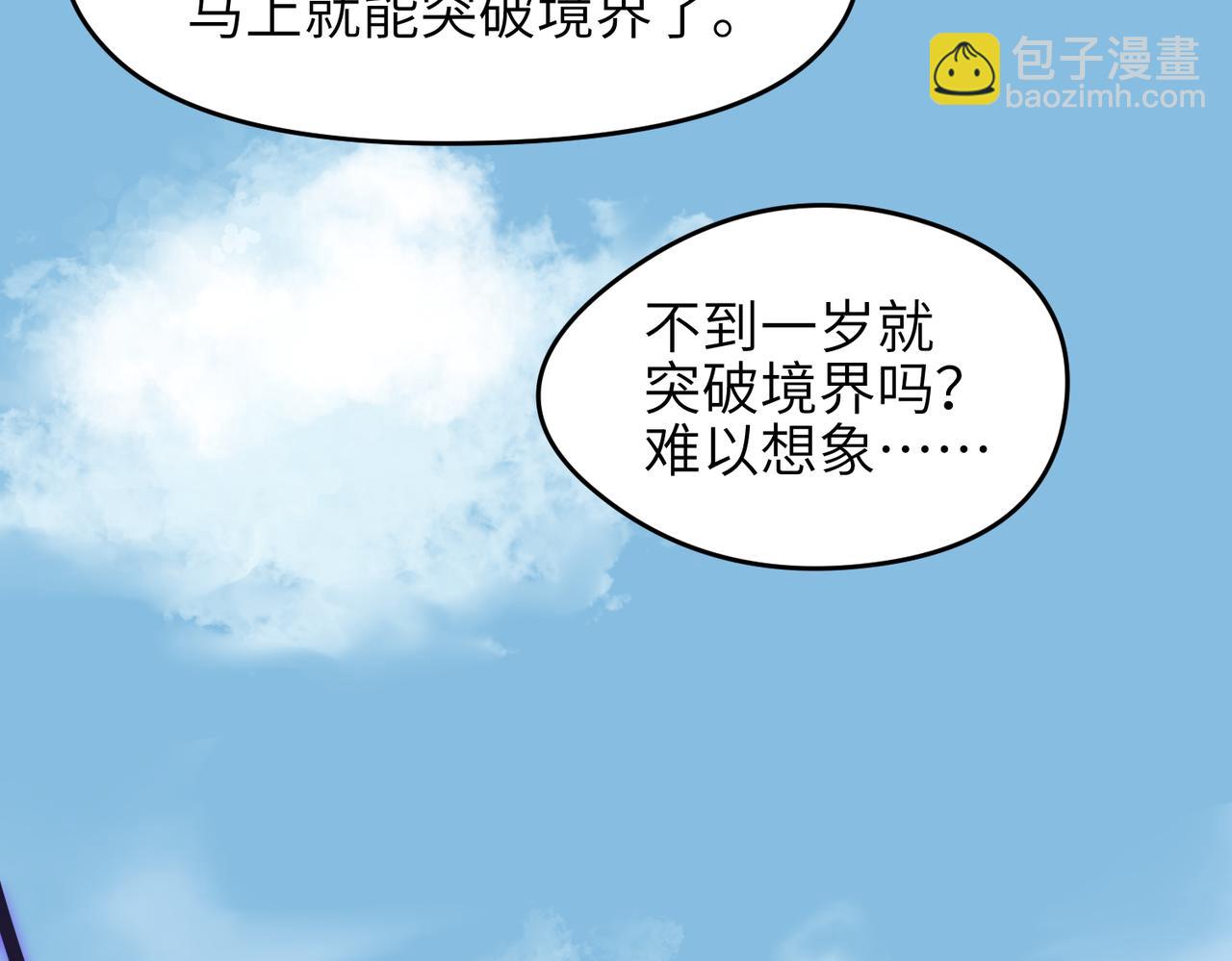 第21话 多重身份天才少女(1/4)-第21话