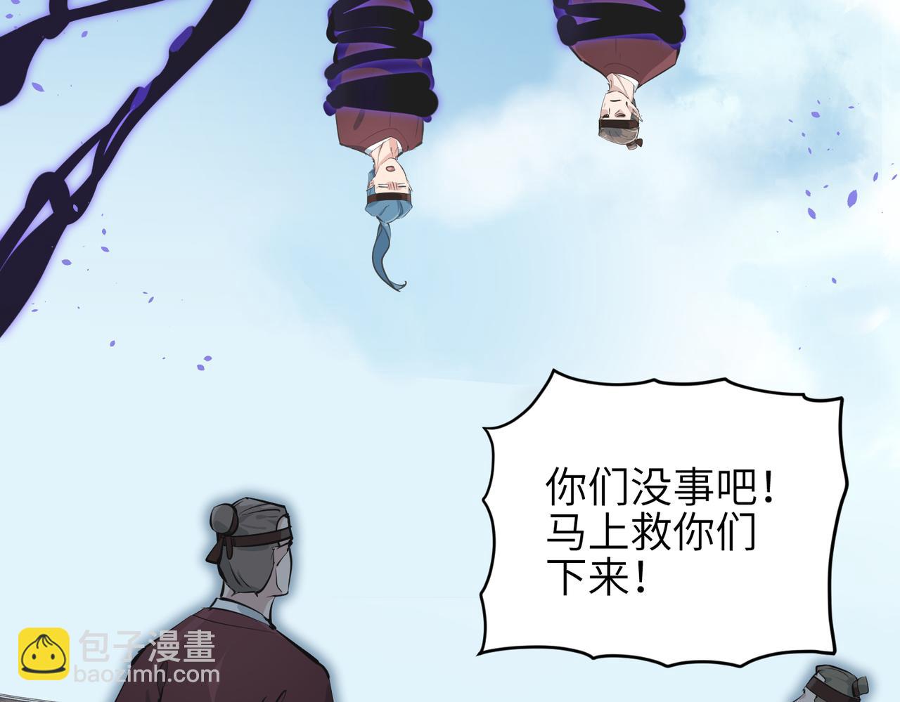 第21话 多重身份天才少女(1/4)-第21话