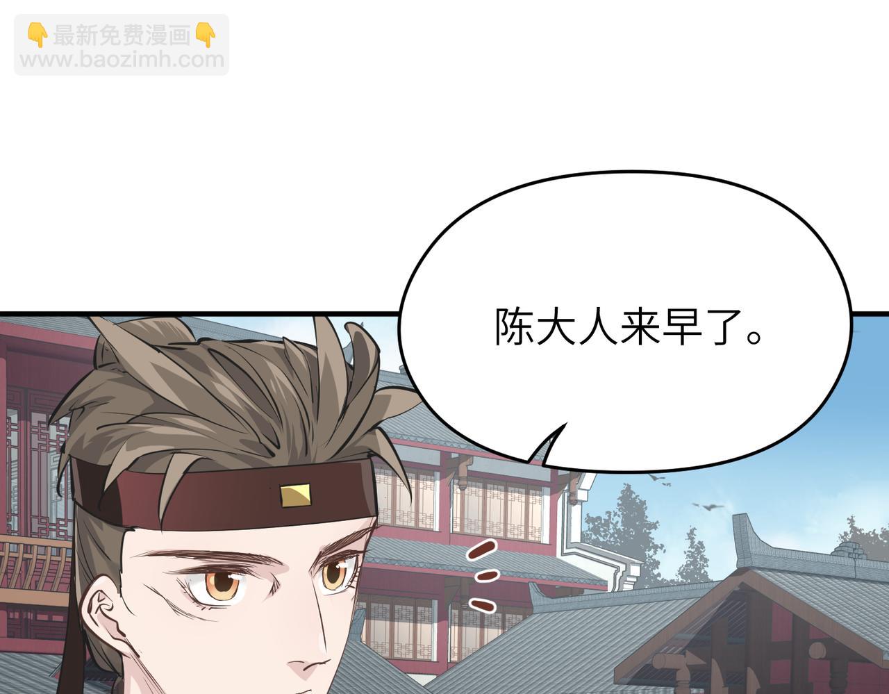 第23话 陈家兄弟(1/3)-第23话