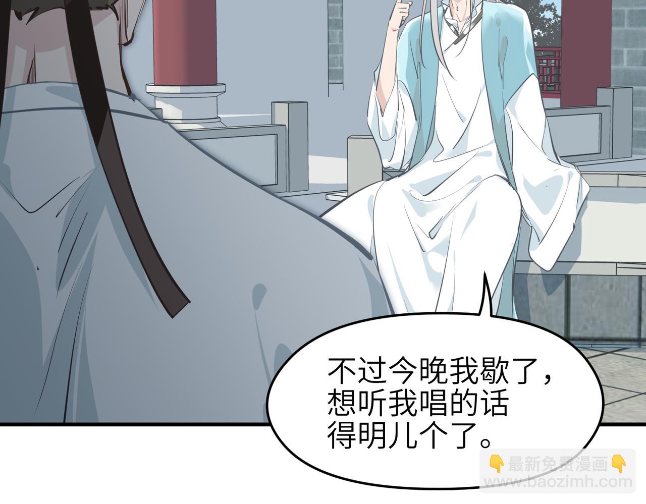 第23话 陈家兄弟(1/3)-第23话