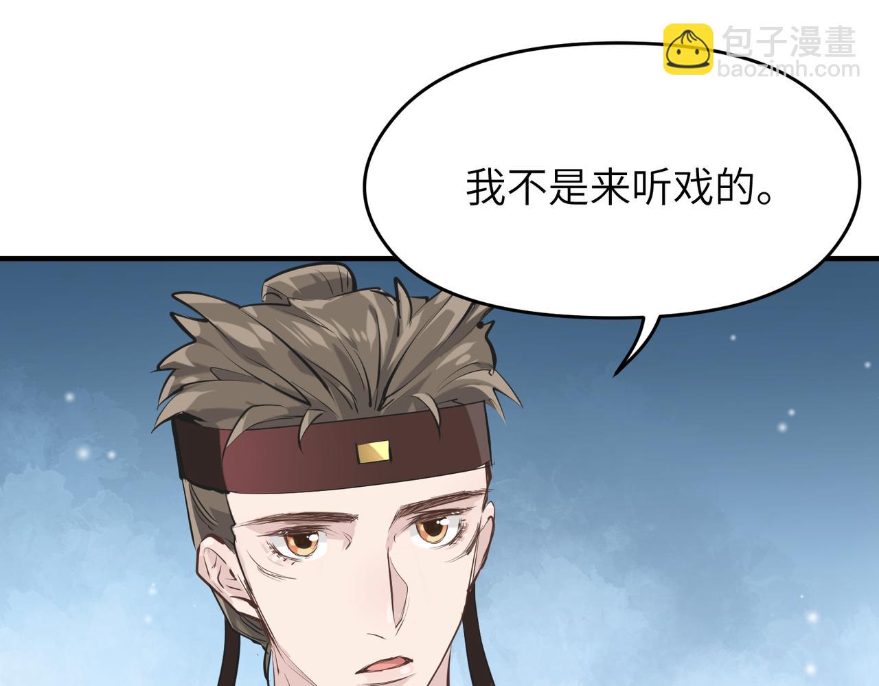 第23话 陈家兄弟(1/3)-第23话