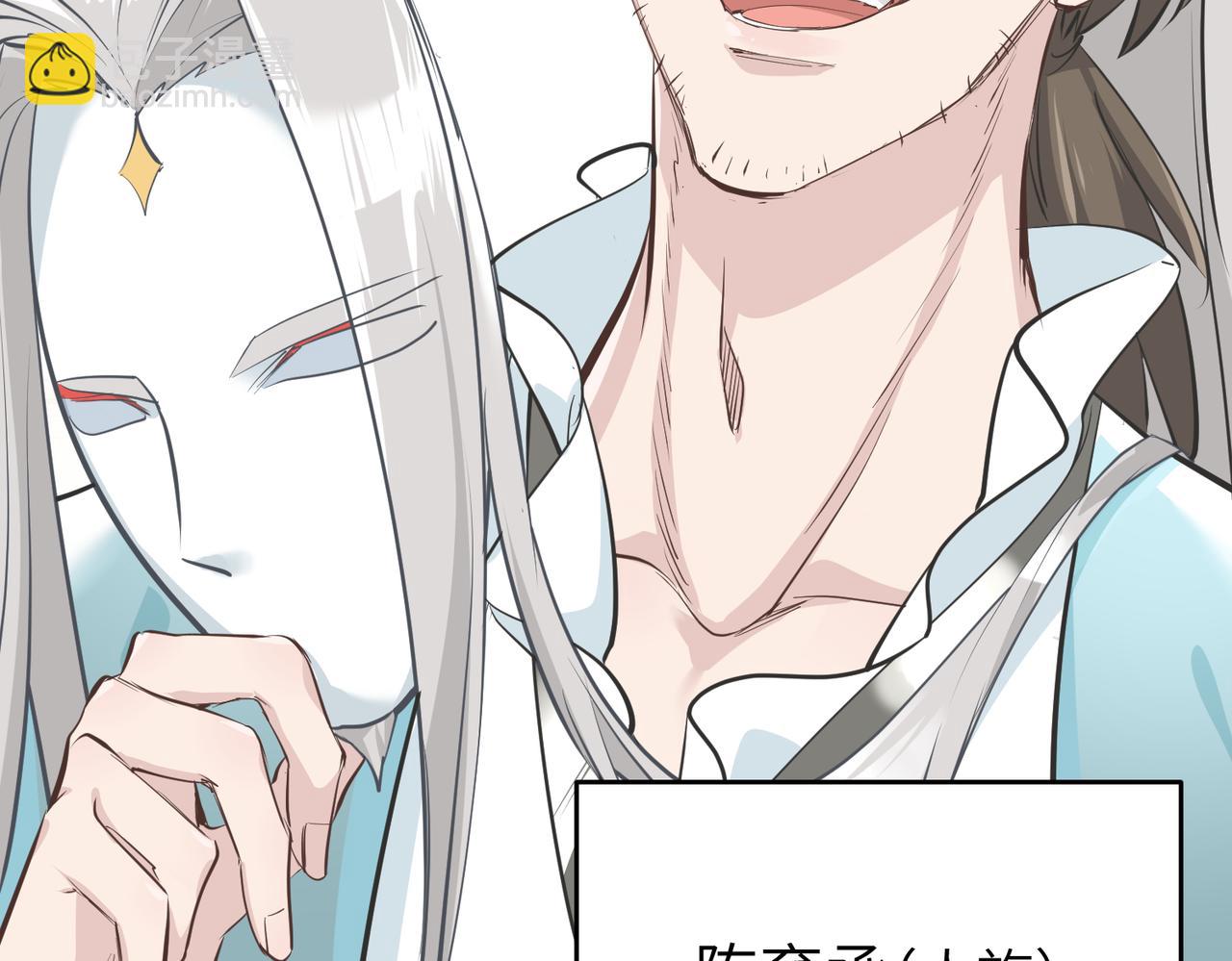 第23话 陈家兄弟(1/3)-第23话