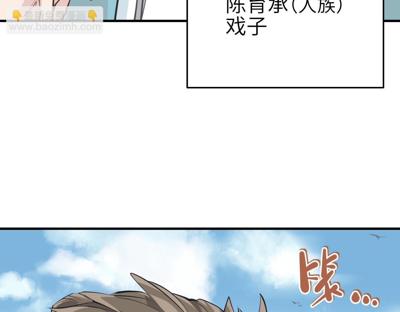 第23话 陈家兄弟(1/3)-第23话