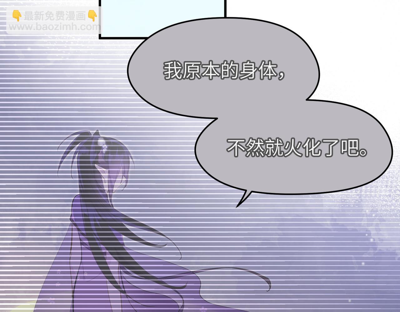 第23话 陈家兄弟(1/3)-第23话