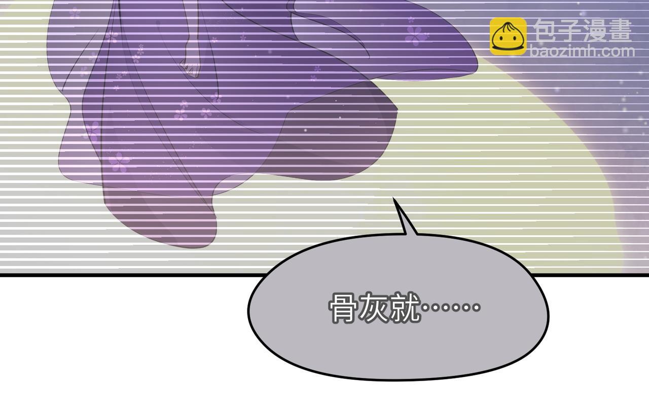 第23话 陈家兄弟(1/3)-第23话