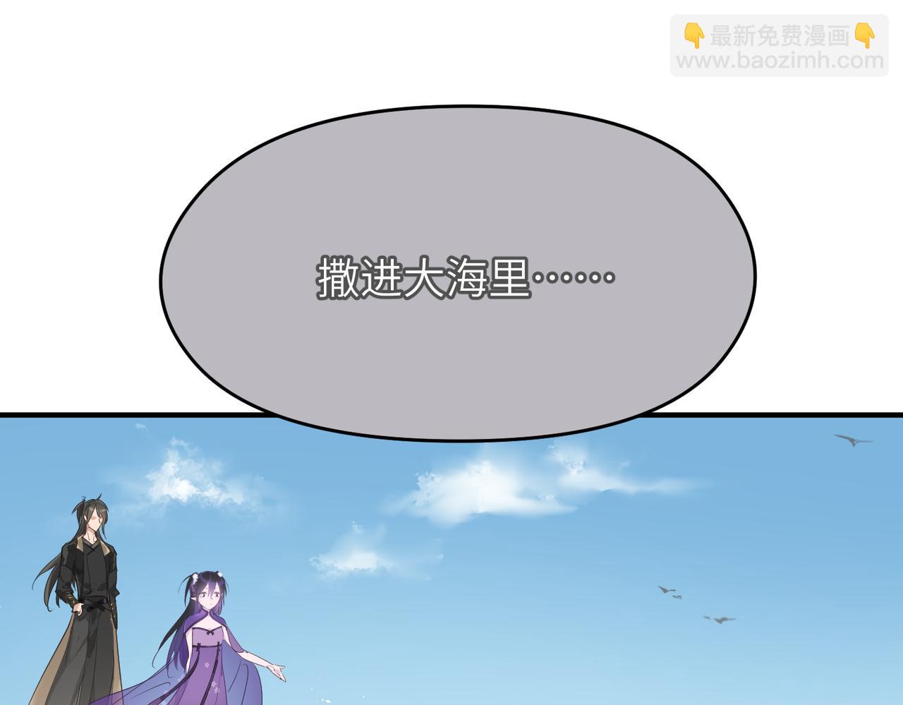 第23话 陈家兄弟(1/3)-第23话