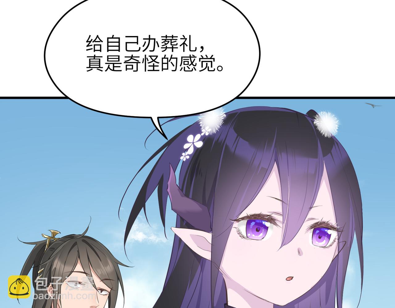 第23话 陈家兄弟(1/3)-第23话