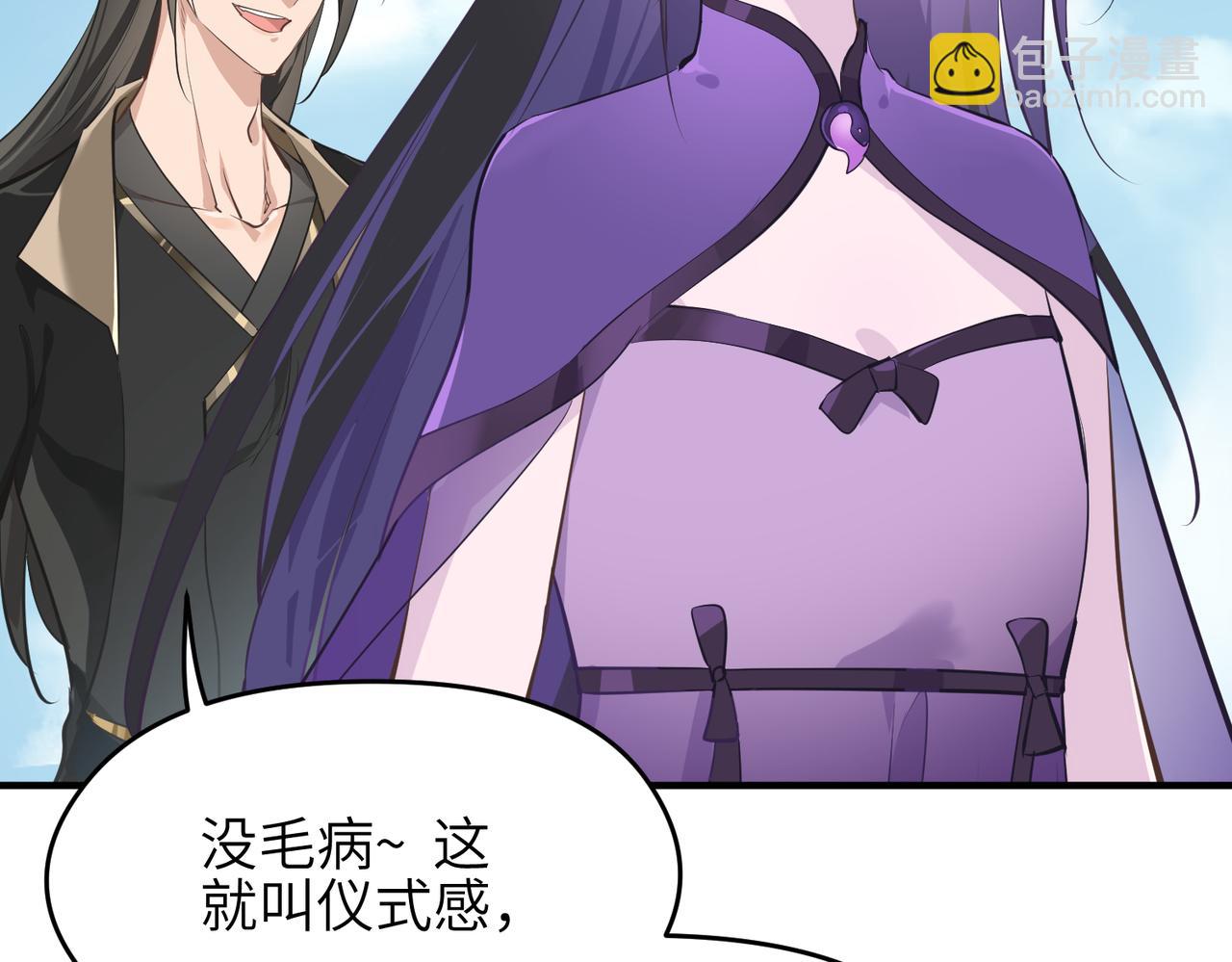 第23话 陈家兄弟(1/3)-第23话