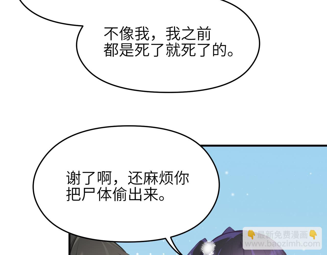 第23话 陈家兄弟(1/3)-第23话