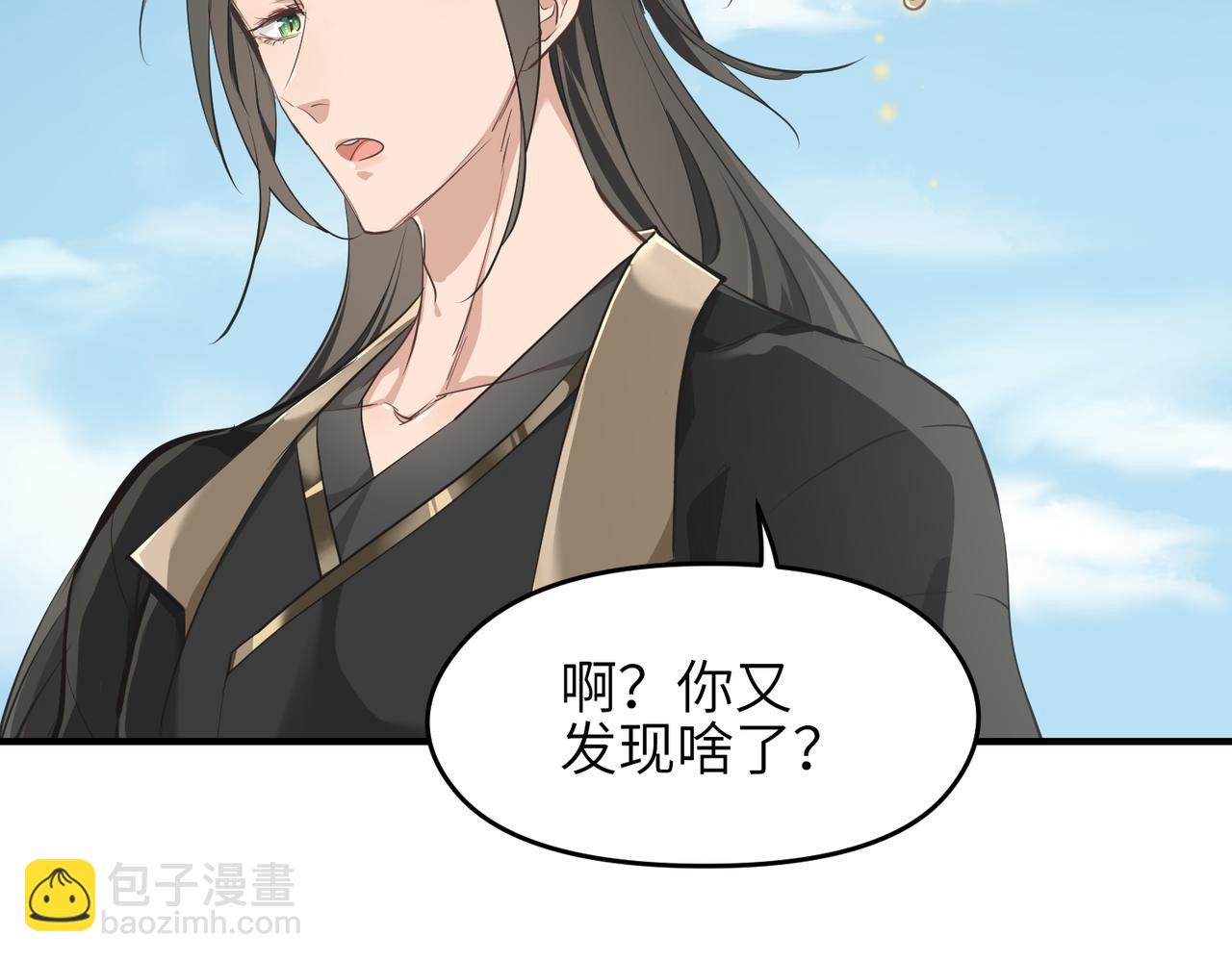 第23话 陈家兄弟(1/3)-第23话