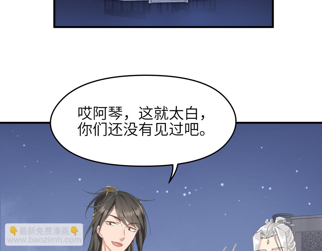 第23话 陈家兄弟(1/3)-第23话