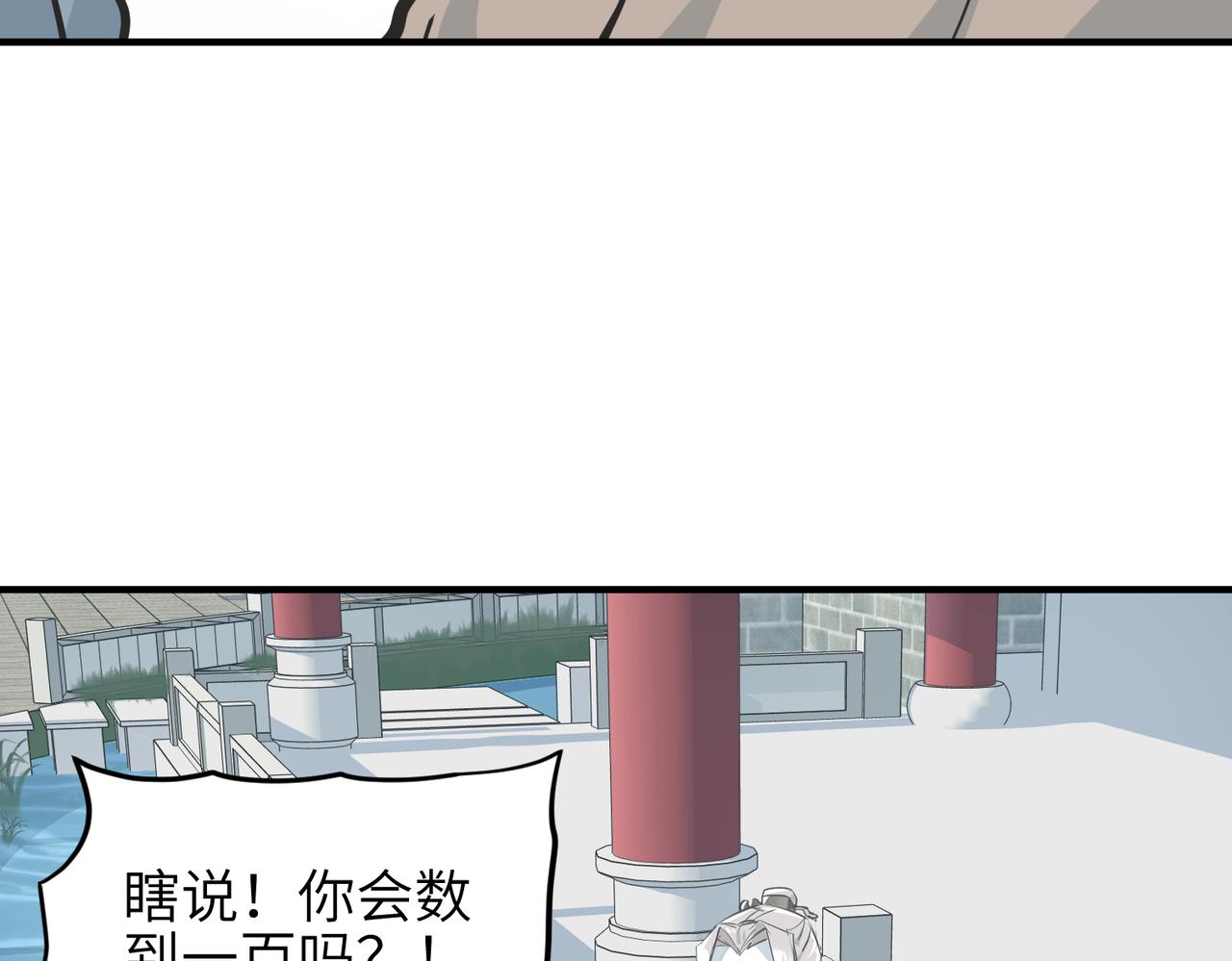 第23话 陈家兄弟(1/3)-第23话