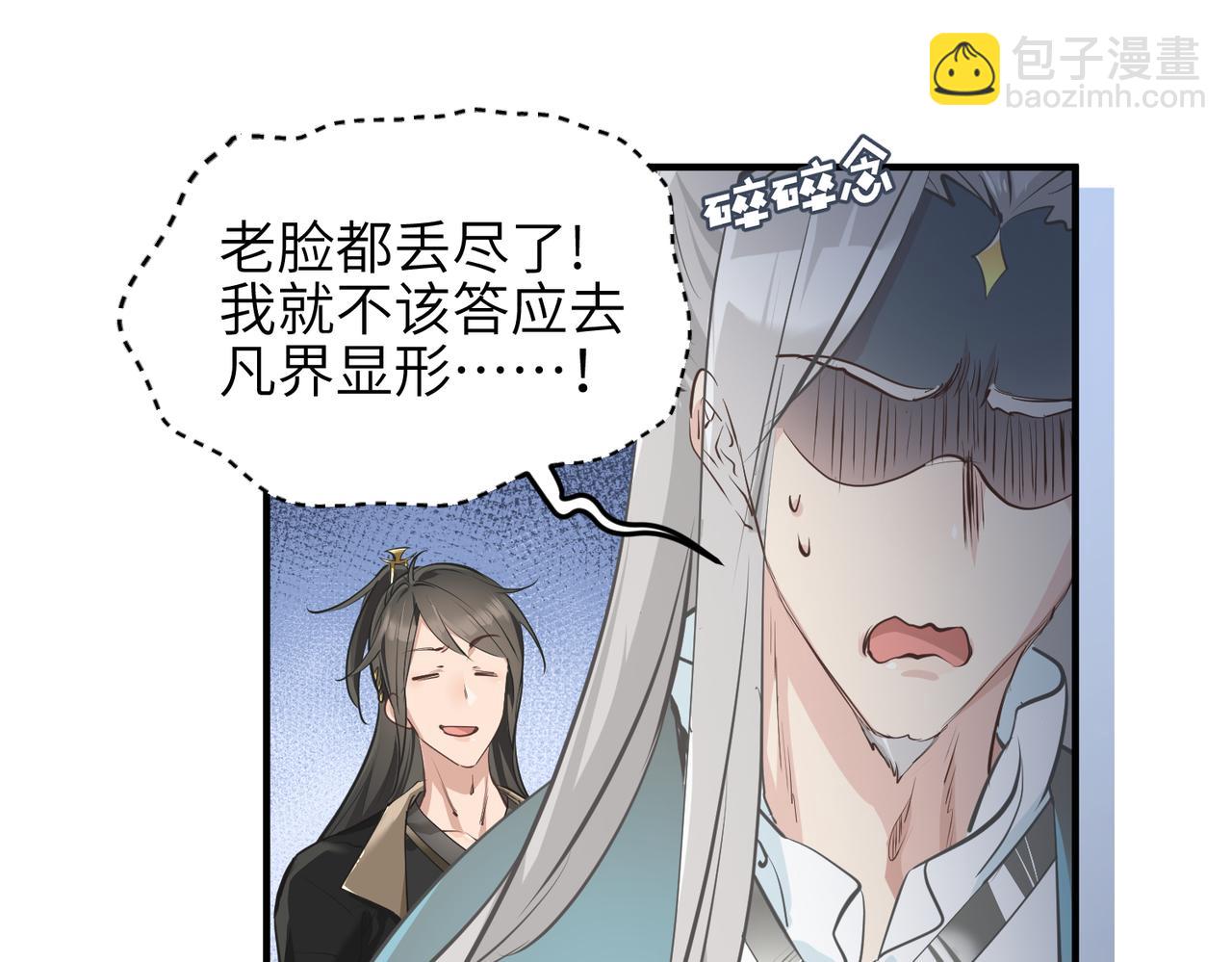 第23话 陈家兄弟(1/3)-第23话