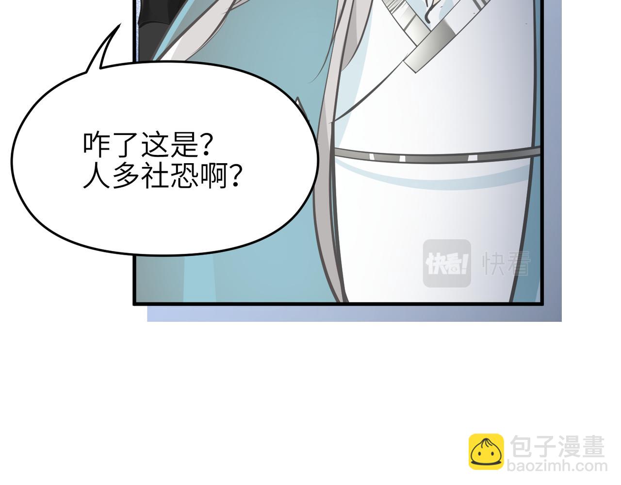 第23话 陈家兄弟(1/3)-第23话