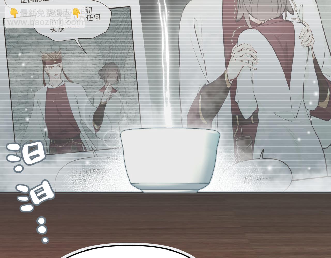 第23话 陈家兄弟(1/3)-第23话