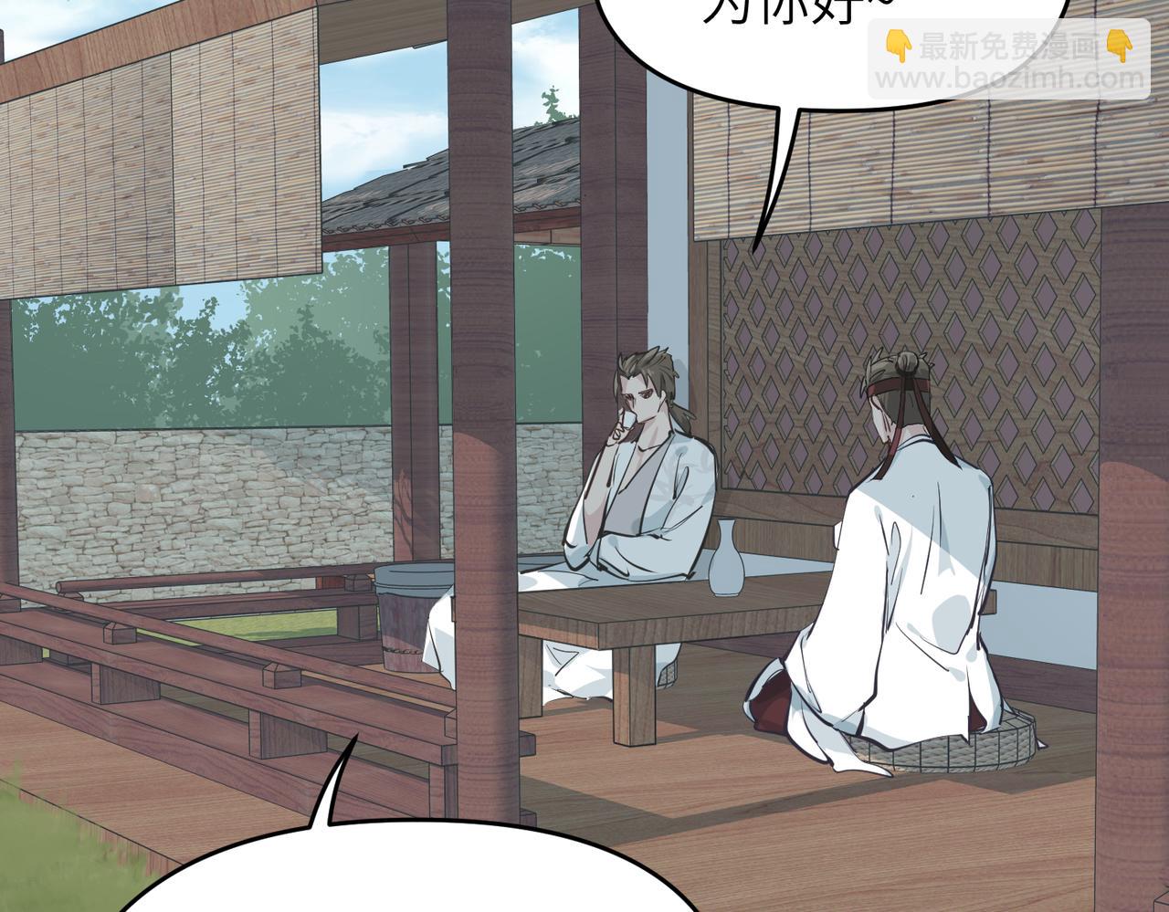 第23话 陈家兄弟(1/3)-第23话