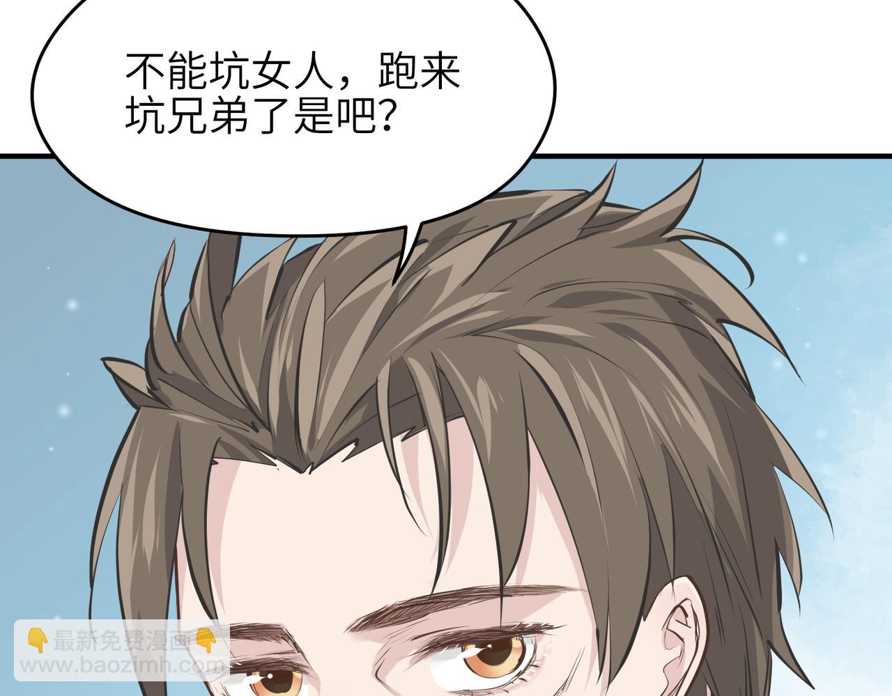 第23话 陈家兄弟(1/3)-第23话