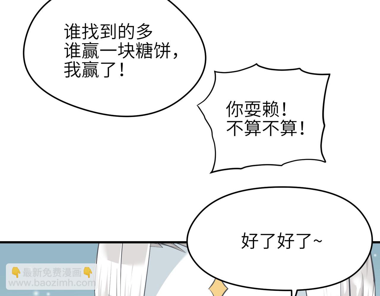 第23话 陈家兄弟(1/3)-第23话