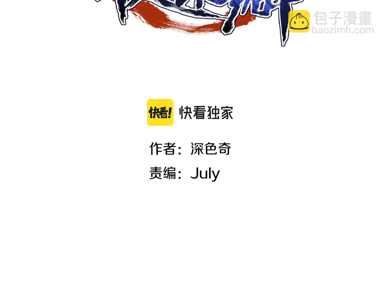 第23话 陈家兄弟(1/3)-第23话