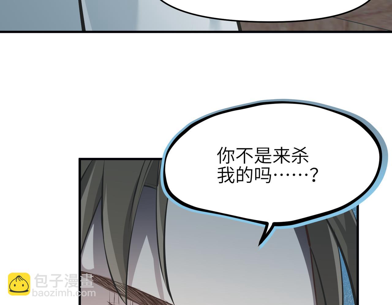 第25话 诛仙阵的使用方法(1/3)-第25话