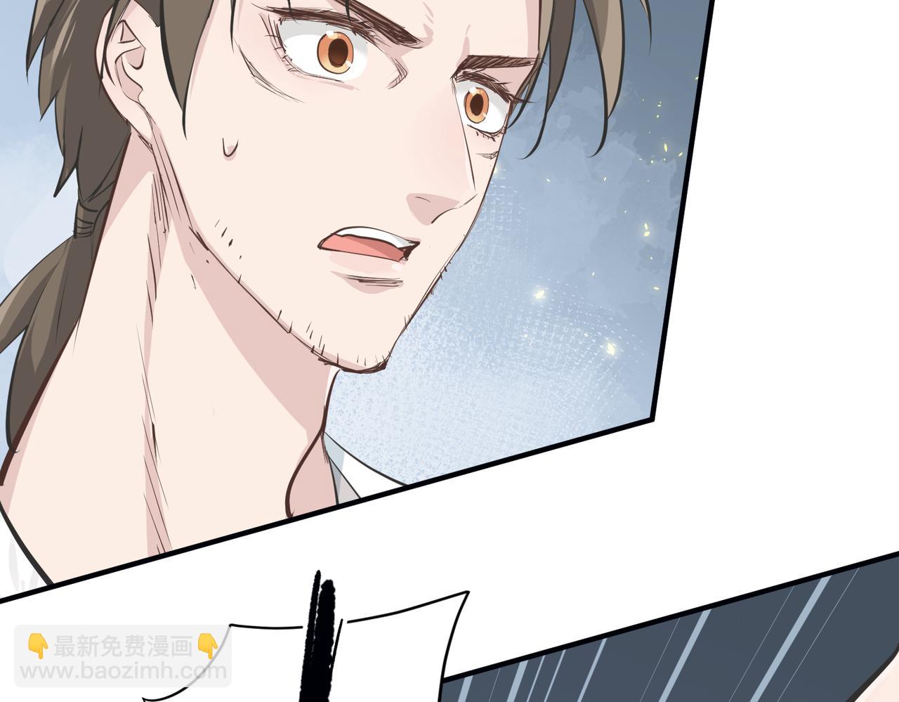 第25话 诛仙阵的使用方法(1/3)-第25话