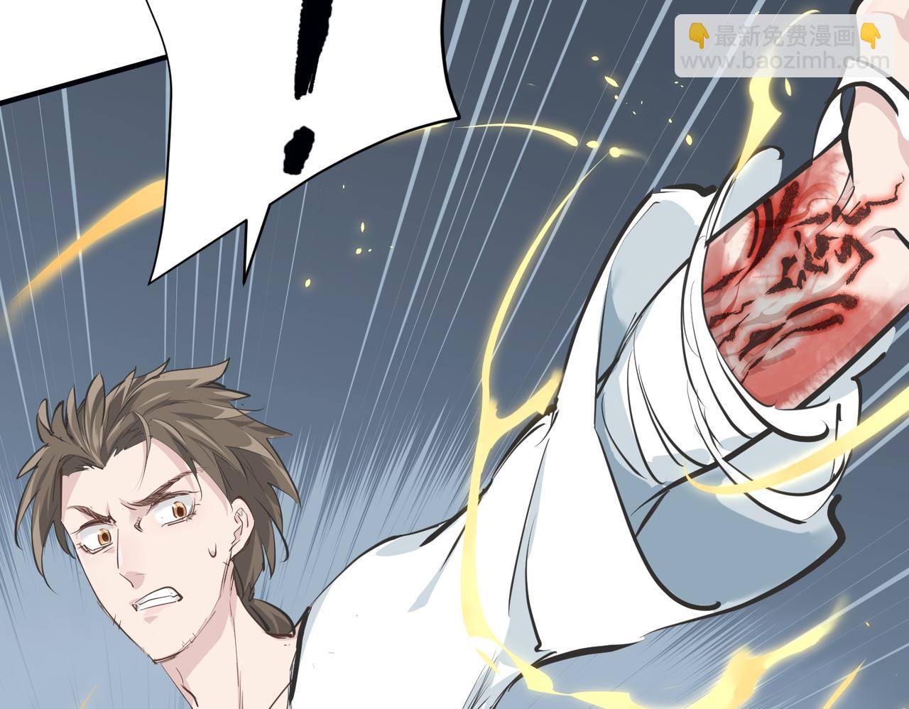 第25话 诛仙阵的使用方法(1/3)-第25话